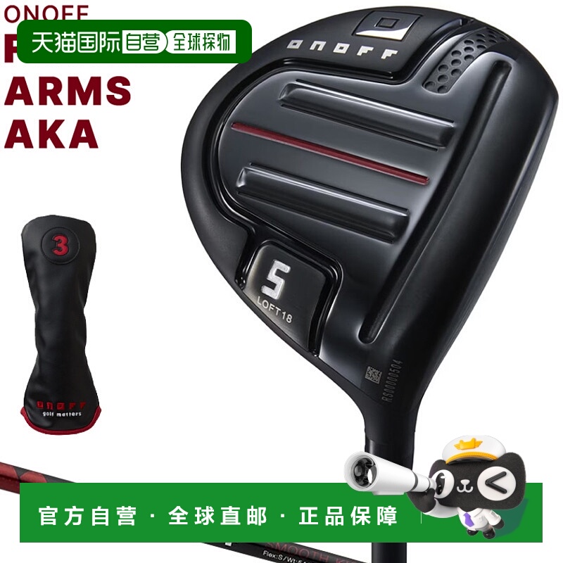 日本直邮GLOBERID ONOFF 球道臂又名 ONOFF 球道臂红色带 SMOOTH