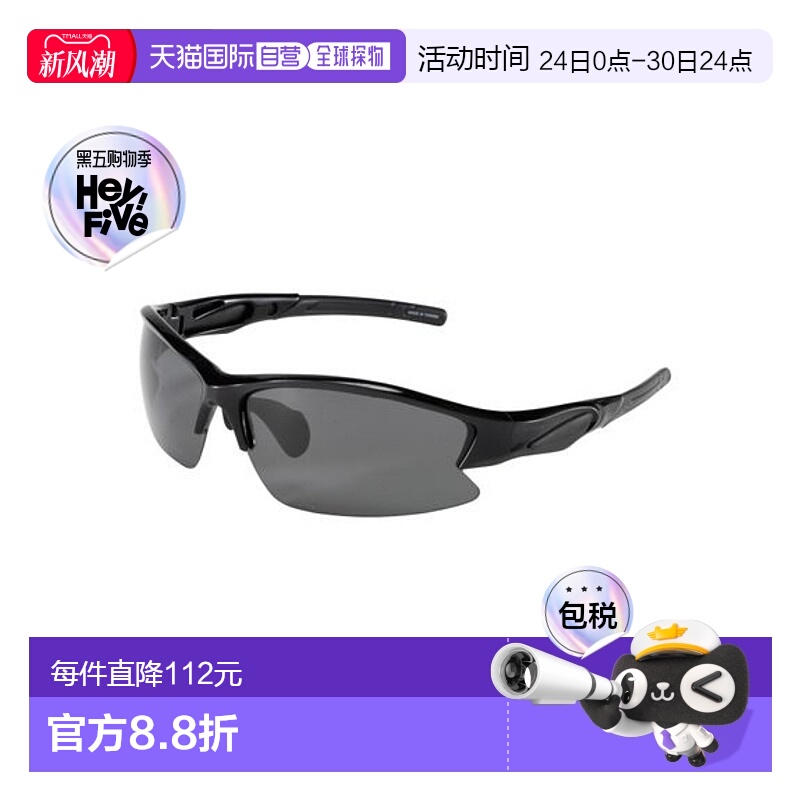 日本直邮Rawlings-高中棒球太阳镜REW21