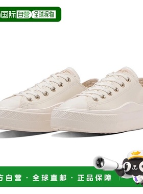 日本直邮Converse ALL STAR LIGHT PLTS 2 SY OX- 舒适柔软 轻便