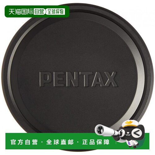 【日本直邮】PENTAX宾得相机镜头盖保护盖DA21mm Limited黑色