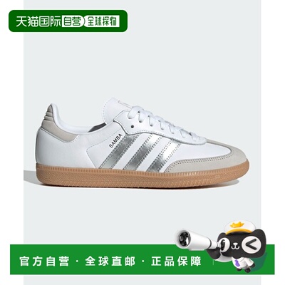 日本直邮adidas originals SAMBA OG 