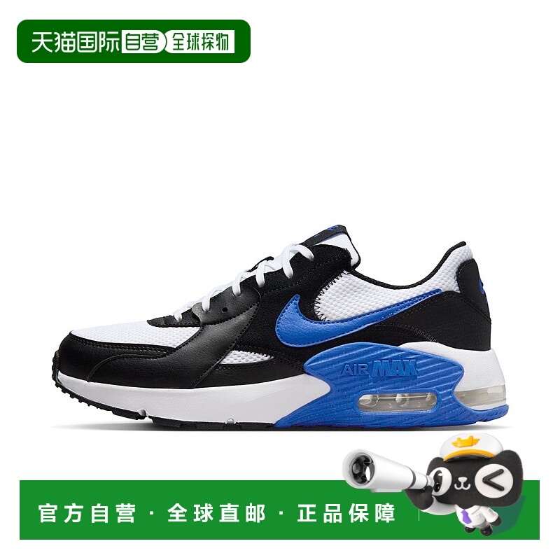日本直邮Air Max Exce GAMERL/耐克运动鞋010BLK
