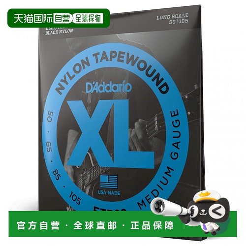 【日本直邮】D'Addario达达里奥黑尼龙系列电贝斯弦 长弦050-105