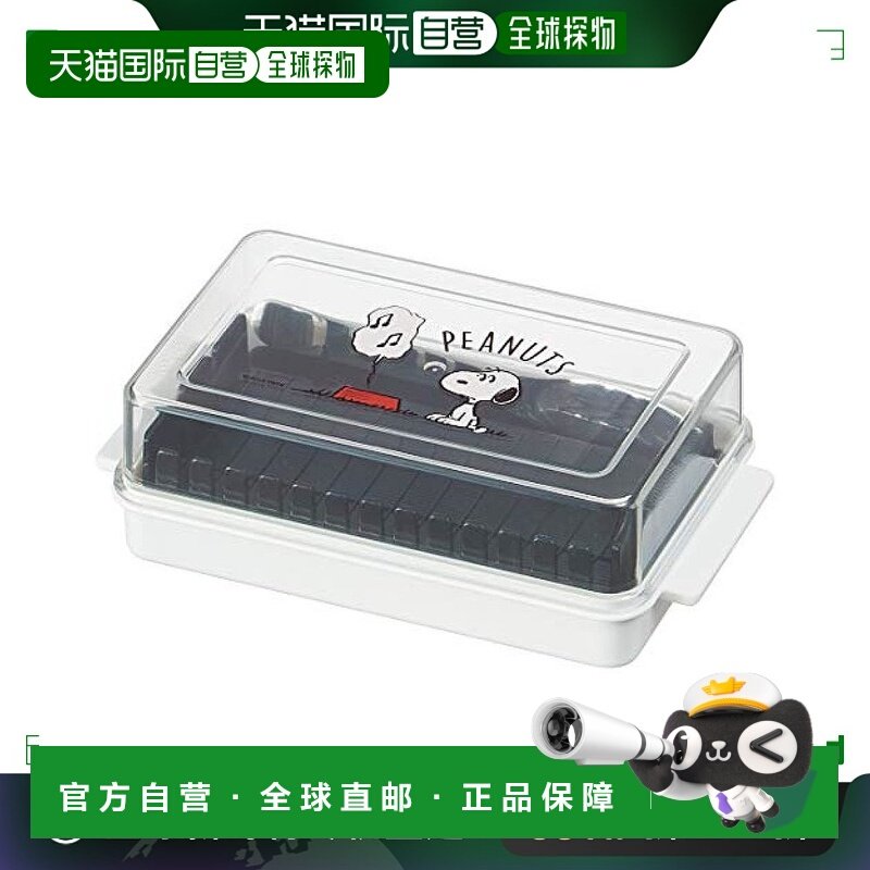 【日本直邮】Skater黄油盒黄油容器黄油刀有指导BTG1,厨房/烹饪用具,其它,淘宝优惠券,粉丝福利购,淘宝优惠卷