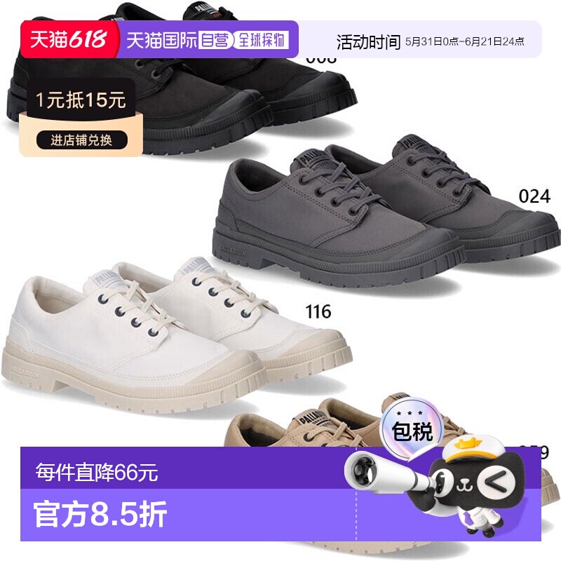 日本直邮Palladium 男士女士 SP20 LO WP+ 运动鞋鞋系带鞋休闲低