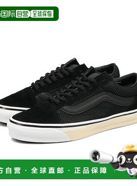 日本直邮VANS LX OLD SKOOL PT 男士低帮运动鞋 TDC 黑色 (VN000E