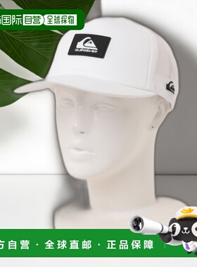 1h可退 日本直邮Quiksilver男女同款OMNIPOTENT CAP五片式网眼帽