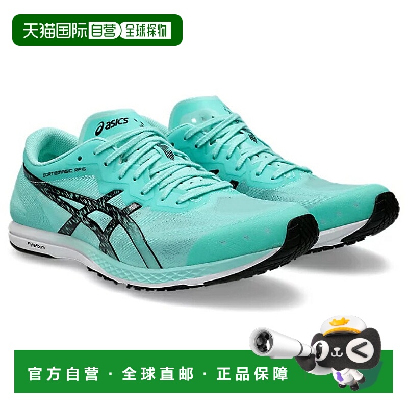 日本直邮ASICS SORTIEMAGIC RP6 男女通用跑鞋