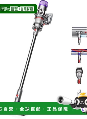 【日本直邮】Dyson戴森 Digital Slim Submarine 无线水擦吸尘器
