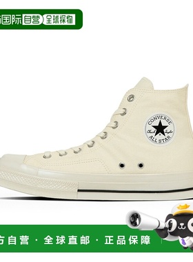 日本直邮匡威 ALL STAR SQUARETOE HI 男女款高帮运动鞋 白色 313