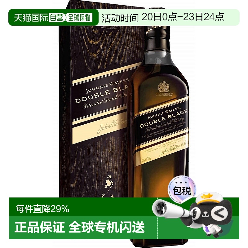 【日本直邮】JOHNNIE WALKER英国尊尼获加黑牌醇黑700mlx6瓶无盒