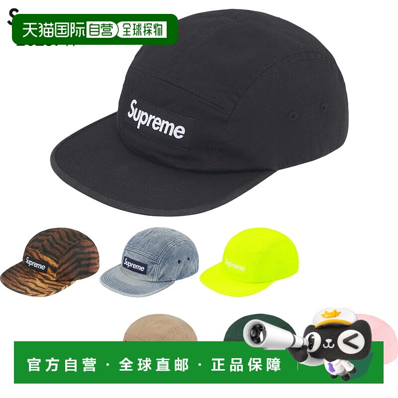 日本直邮 Supreme 男士帽子 2025-2026秋冬遮阳帽图片