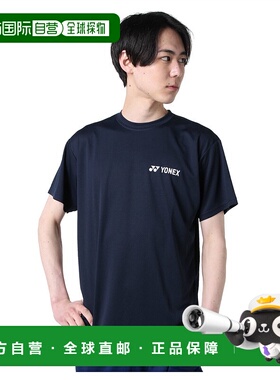 日本直邮YONEX/尤尼克斯男女同款新款网球衣运动服RWHI1301-173