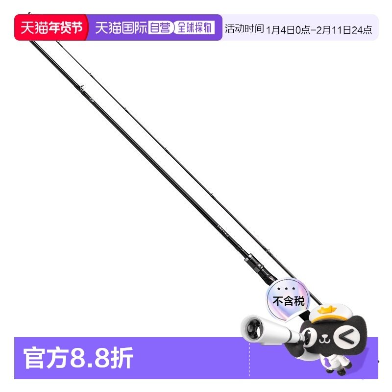 日本直邮DAIWA 达亿瓦鲈鱼竿 24 款 TATULA XT（2节模型）662MRB-,户外/登山/野营/旅行用品,路亚竿,淘宝优惠券,粉丝福利购,淘宝优惠卷