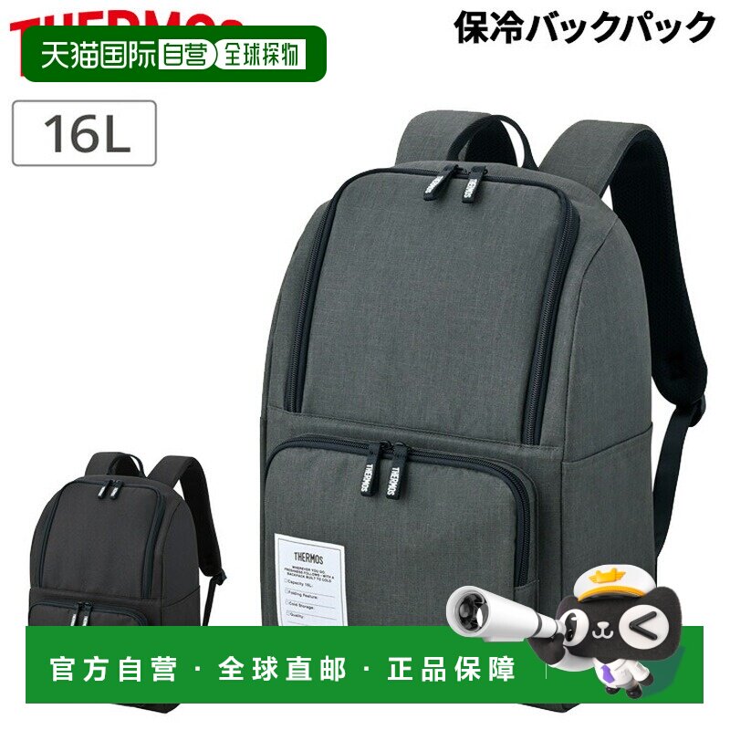 日本直邮THERMOS 保温背包约16升方形设计三层保温保冷包日用背包