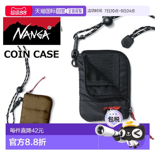 日本直邮 NANGA 零钱包 na2353-1z504 COYOTE 肩带钱包零钱包