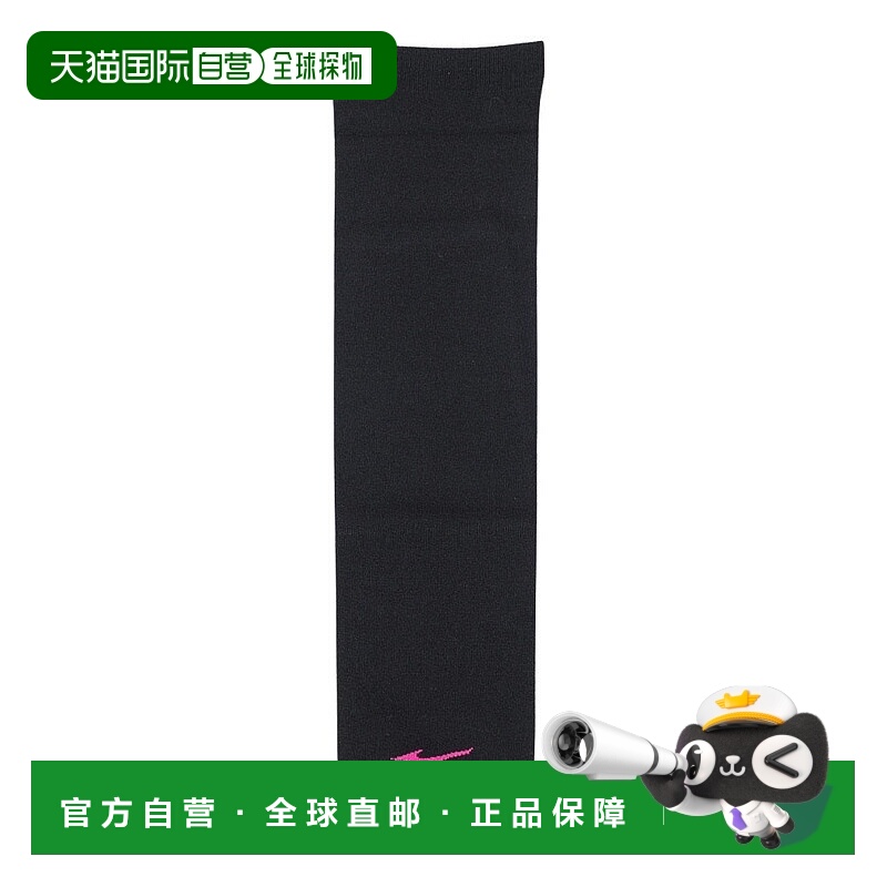 日本直邮MIZUNO-美祖诺（男子，女人） 排球配件