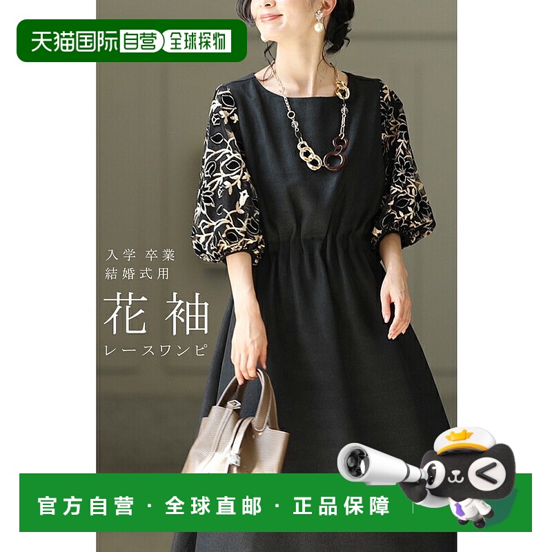 日本直邮☆☆ SM L2L 兼容花袖褶边连衣裙 场合连衣裙 卡哇伊婚纱