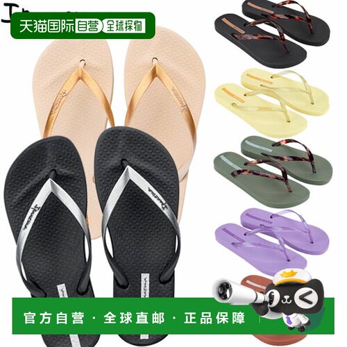 日本直邮Ipanema ANAT CONNECT 女士凉鞋 SP83475