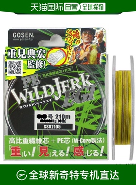 日本直邮Gosen PE Wild Jerk Egi 210m 0.6 黄色迷彩