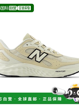日本直邮New Balance 男士 Fresh Foam Arishi v4 Tiralux 运动鞋