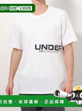 日本直邮 Under Armour HW CHARGED COTTON SS男士半袖T恤 [13719