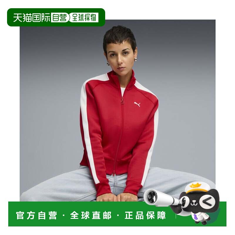 日本直邮PUMA T7 ALWAYS ON Track Jacket 红色 女款运动夹克长袖