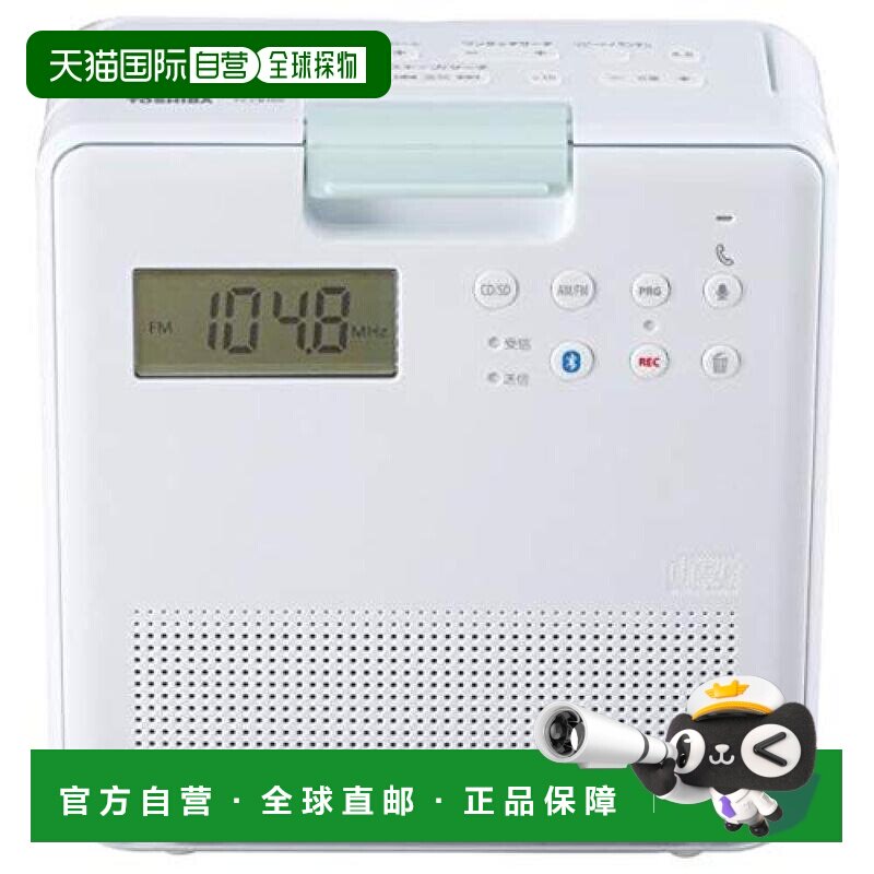 【日本直邮】Toshiba东芝便携视听防水CD收音机白色迷你便携