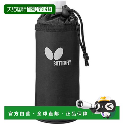 日本直邮蝴蝶 BUTTERFLY 乒乓球 CL 瓶套 水瓶套 塑料瓶套 罩（银