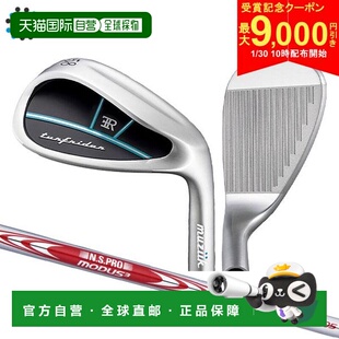 日本直邮Muziik Turf Rider 宽底挖起杆 NS Pro Modus3 Tour 105