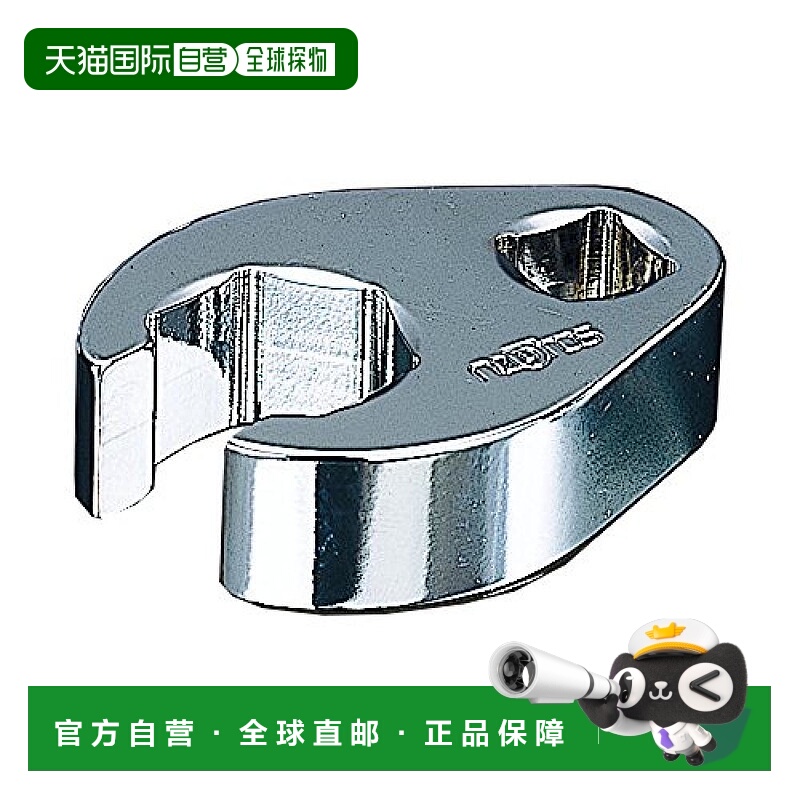 【日本直邮】KTC Nepros爪式扳手尺寸14mm全长45.7mm对边尺寸14mm