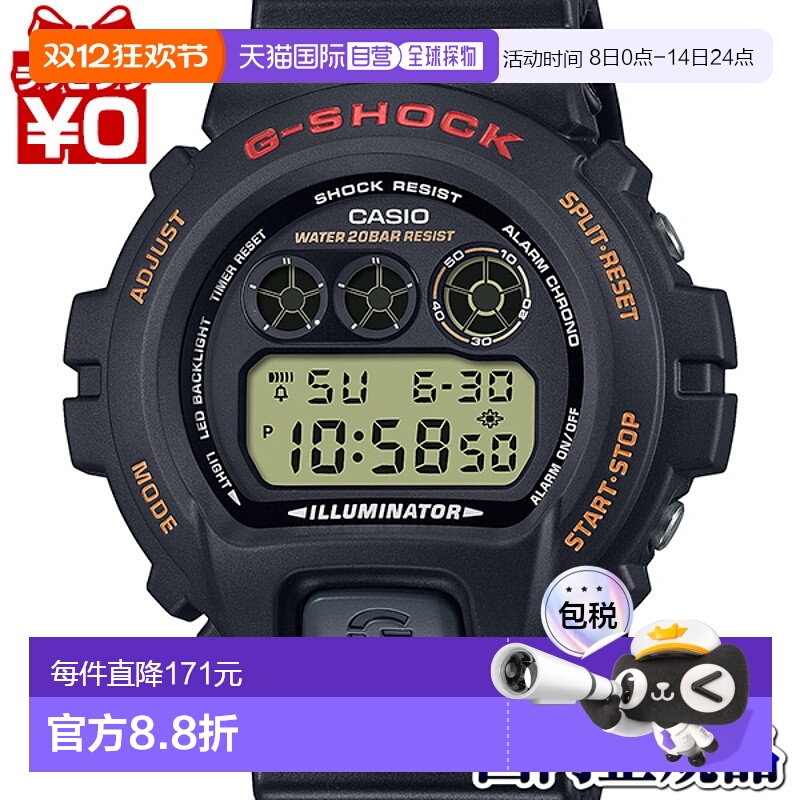 日本直邮 CASIO卡西欧G-SHOCK gshock G冲击圆形三格黑色男士手表