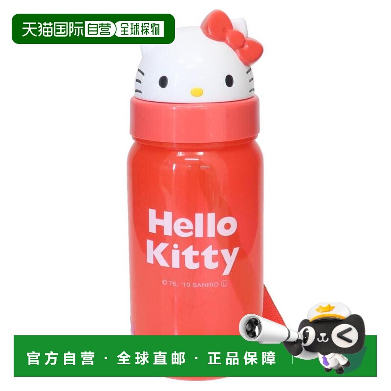 日本直邮模切吸管式吹塑水瓶Hello Kitty 设计350mlSanrio滑板品