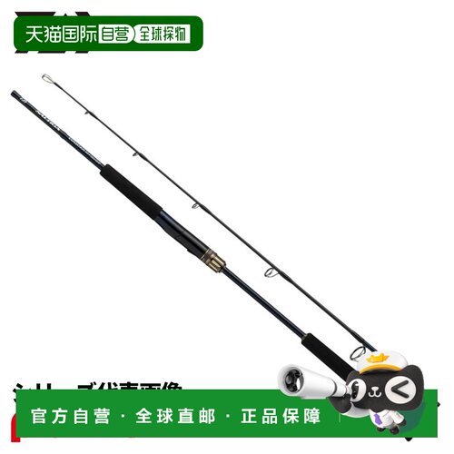 日本直邮Daiwa 铁板钓竿 25 Saltiga J Expedition 50S-6