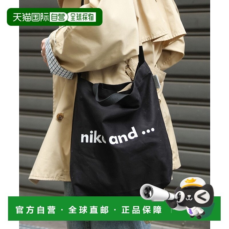1h可退 日本直邮niko and&hellip; 原创尼科logo 2WAY大容量手提