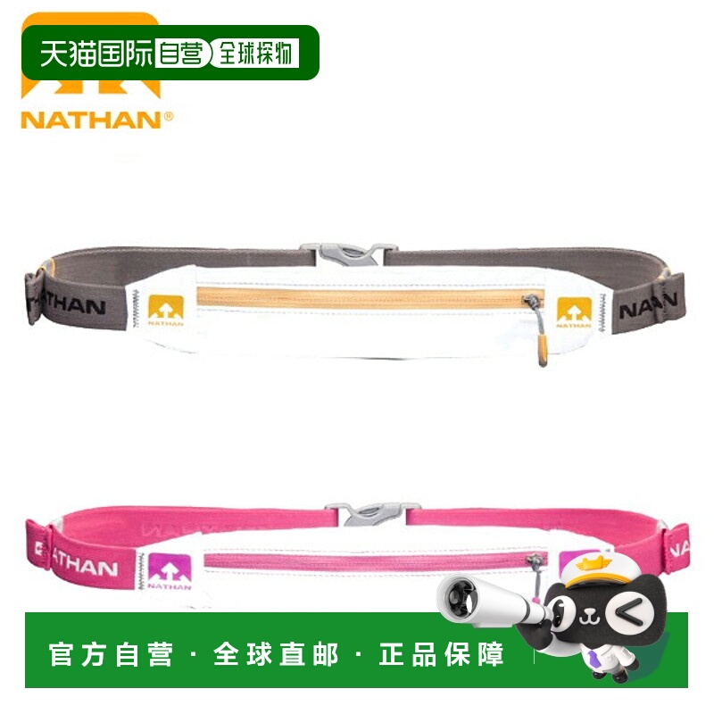 日本直邮Nathan TorchLight 幻影包