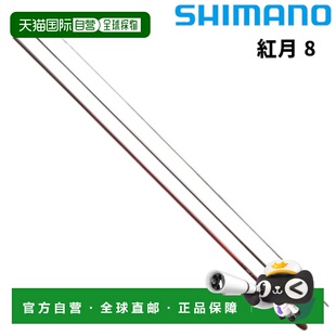 Hera Rod 型号 Kouzuki 日本直邮Shimano