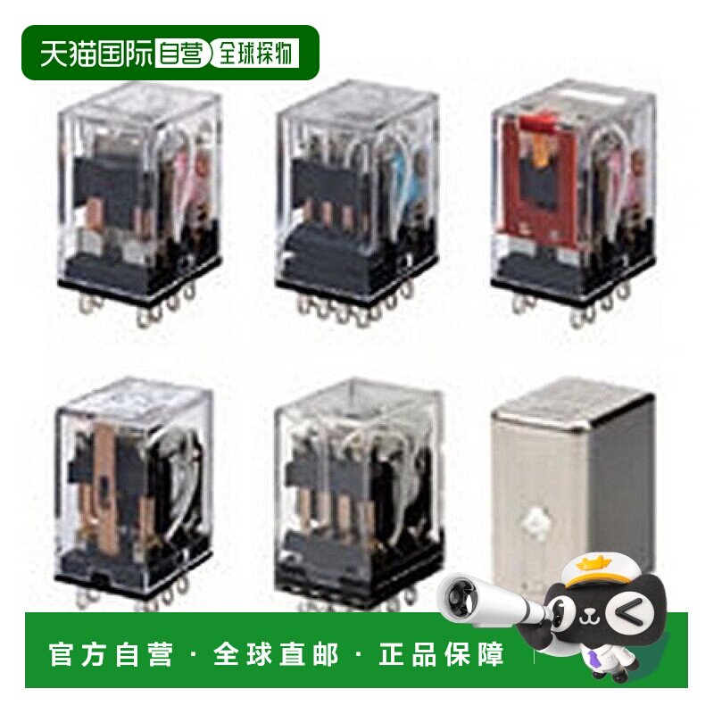 【日本直邮】Omron欧姆龙小型功率继电器感应灯内置型单插入端子