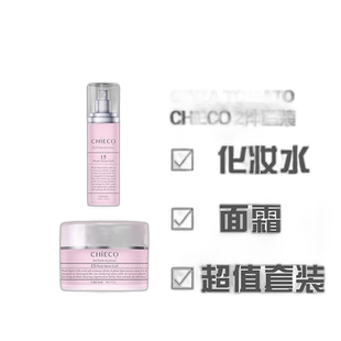 日本直邮银座番茄 CHIECO 玫瑰胎盘精华 CP基础护理 2件护肤套装