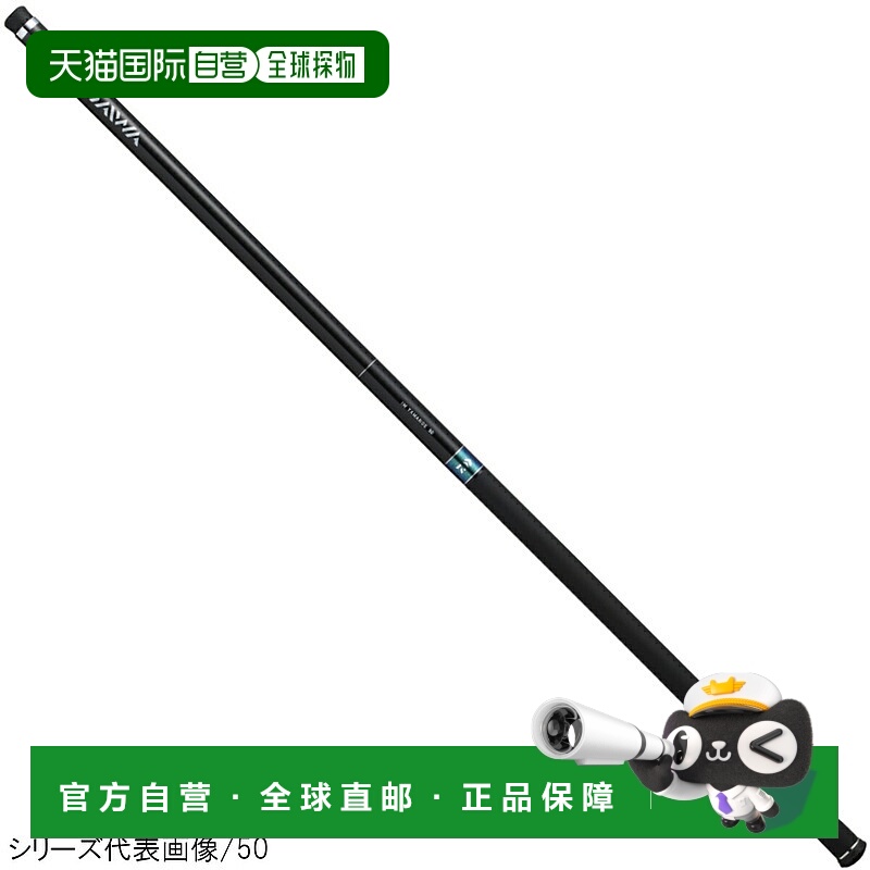 日本直邮大和 IM 球柄 60