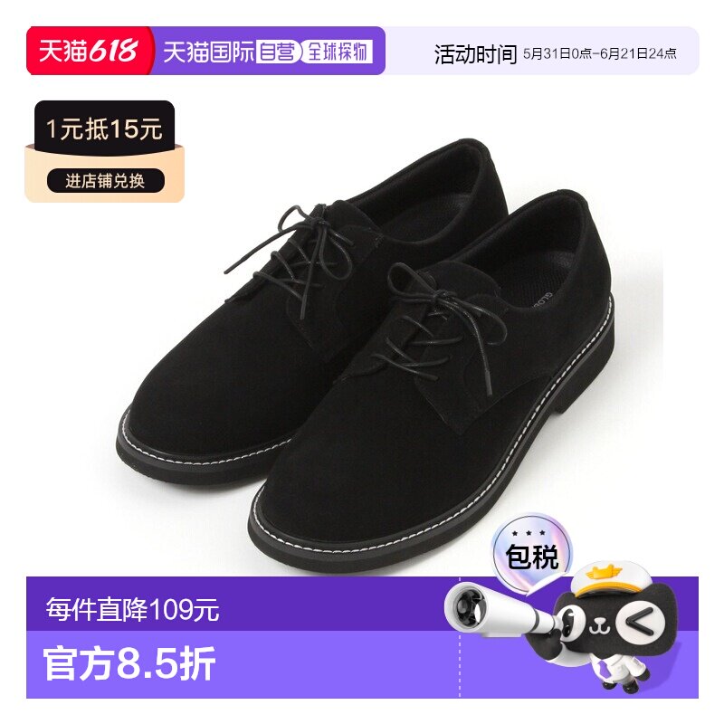 1h可退 日本直邮GLOBAL WORK男鞋 舒适升级PU皮革风格休闲鞋 抗菌