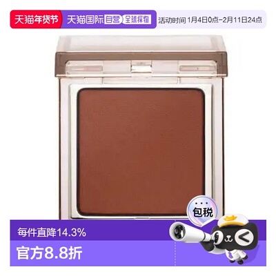 日本直邮RMK 日本直邮 2025年夏季新品单色眼影(芯) 4.4发售 06 S