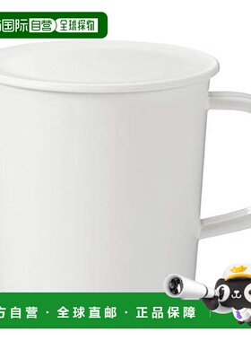 【日本直邮】无印良品 塑料水杯/带盖/白色270ml/8×8cm 02181222