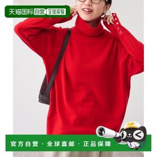 1h可退 日本直邮FRAMeWORK 女装 全羊毛 宽松落肩 长款圆领针织衫