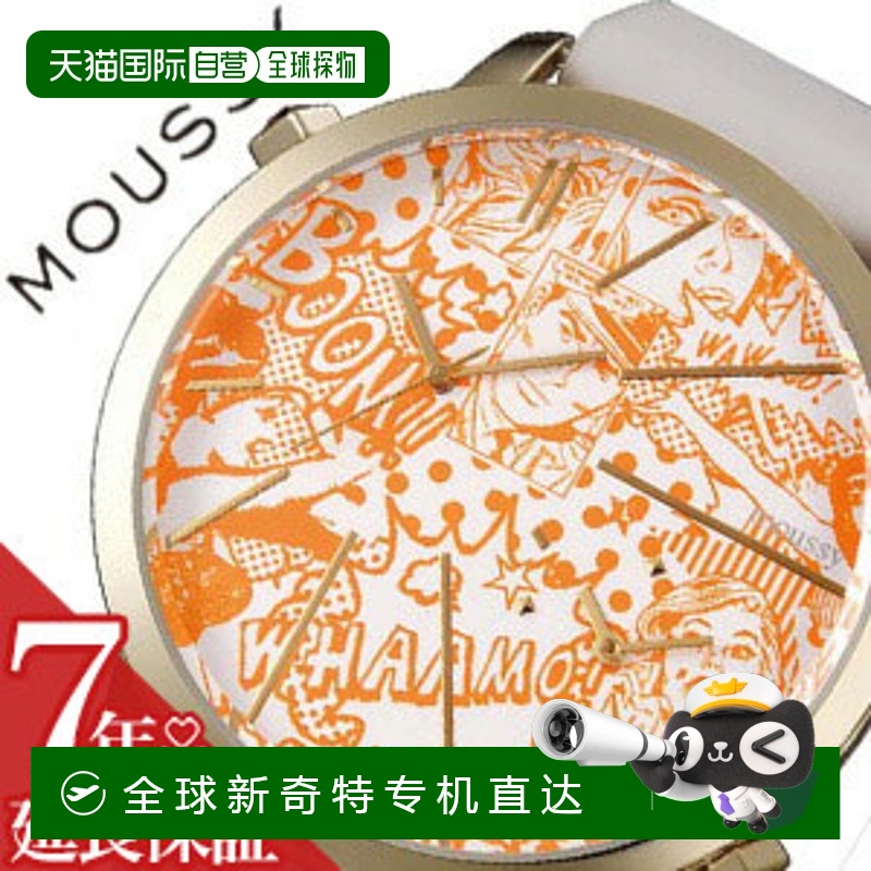 日本直邮MOUSSY 手表 大表壳 男士 女士 中性 橙白色 WM0061QC 指