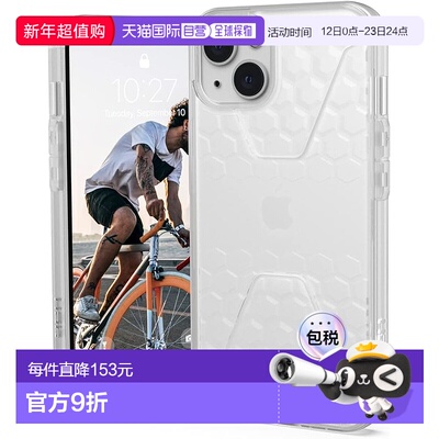 【日本直邮】UAG CIVILIAN 冰霜防震手机壳（适用于 iPhone 13 (6