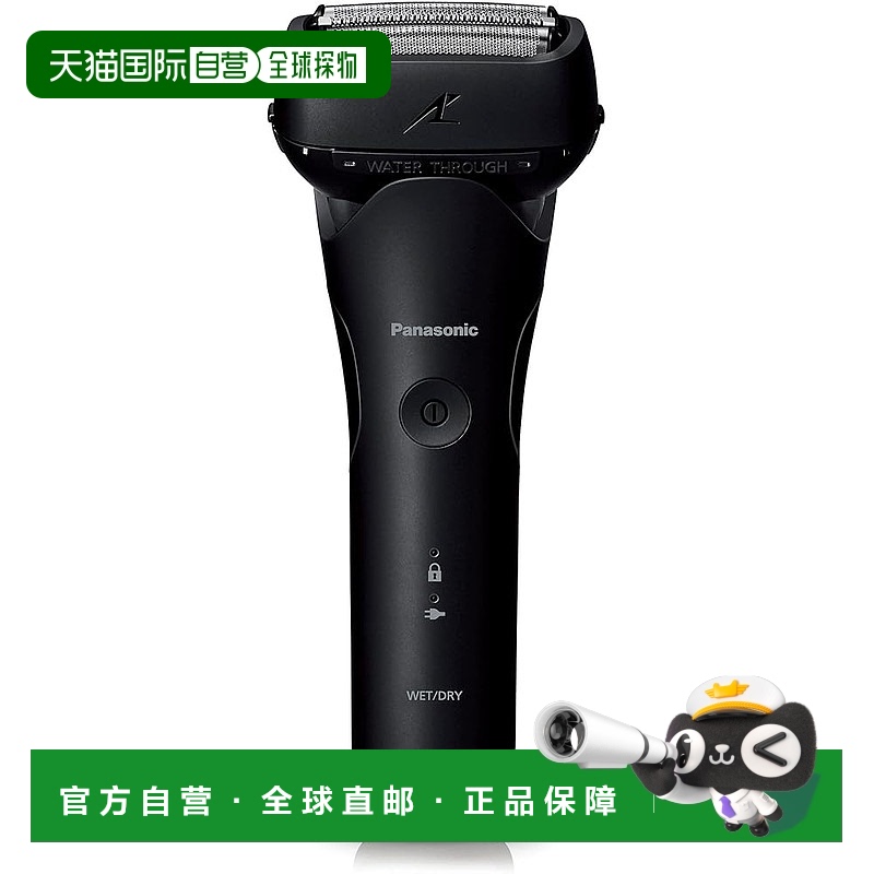 【日本直邮】Panasonic松下电动剃须刀lamdash3刃 男ES-L320W-K黑