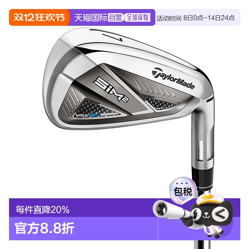 1h可退 日本直邮TaylorMade泰勒梅高尔夫球杆杆男女 SIM2 MAX初学