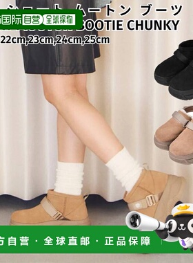日本直邮Shaka 女士厚底短毛靴 SHORT MOUTON BOOTIE CHUNKY 秋冬
