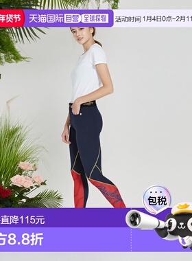 日本直邮 Rawlings 棒球强力拉伸加绒打底裤 AL14F01 运动紧身裤